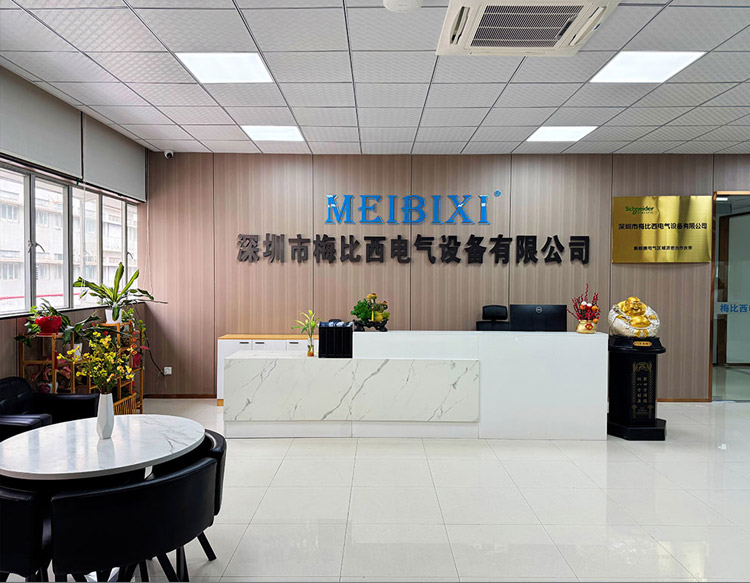 公司简介