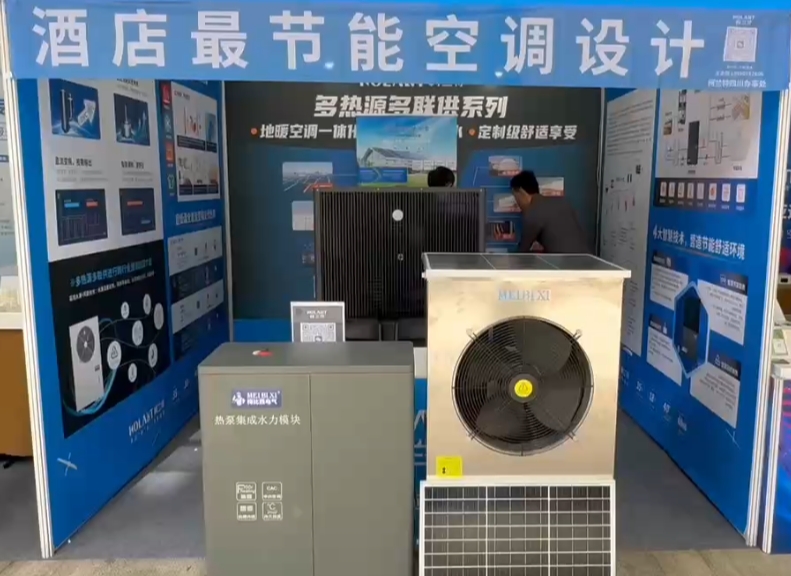 梅比西受邀参加2025第九届中国西部酒店行业发展峰会，助力酒店绿色低碳发展